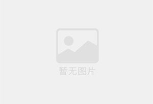 魏都防水补漏公司的电话号码是多少？
